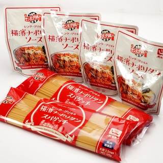 センターグリル・横濱ナポリタン