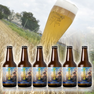 瀬谷の小麦ビール６本セット